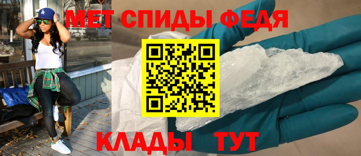 Amphetamine Розовый Клин