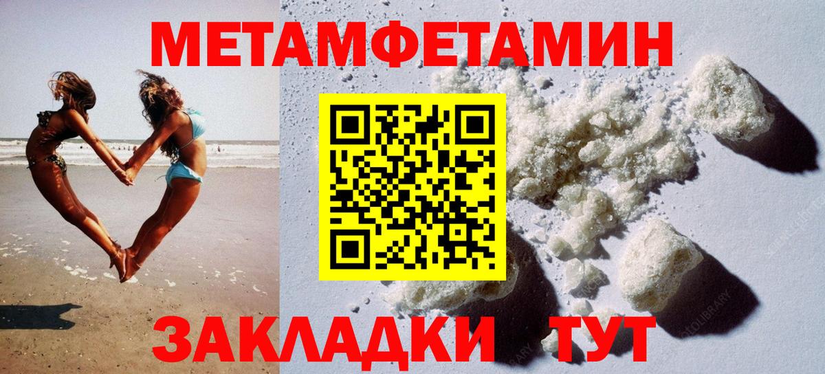 АМФ Premium  Вход с VPN  Клин 