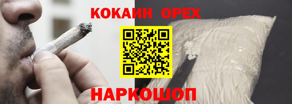 Cocaine 98% Клин