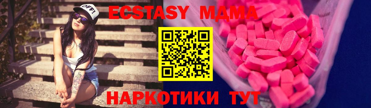 Ecstasy бентли  Вход с VPN  Клин 