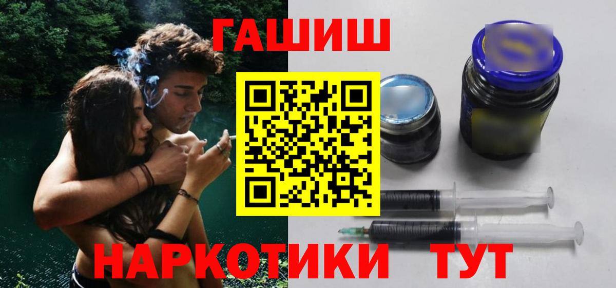 ГАШ Cannabis Клин