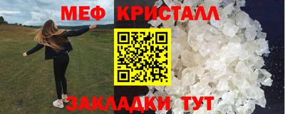 MDMA Комсомольск-на-Амуре