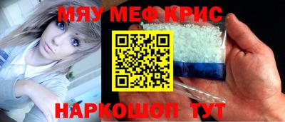 синтетический гашиш Коммунар