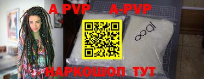 синтетический гашиш Коммунар