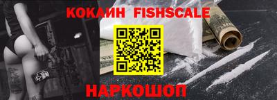 бутират Боровичи
