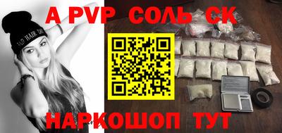 бутират Конаково
