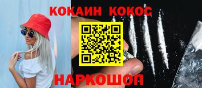 бутират Конаково