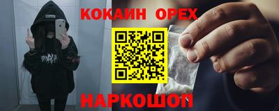 синтетический гашиш Коммунар