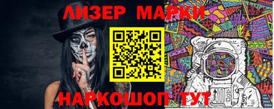меф Кинель