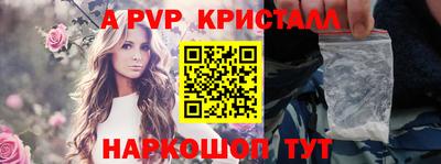 меф Кинель