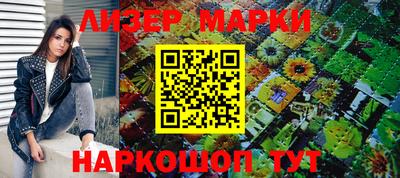 бутират Конаково