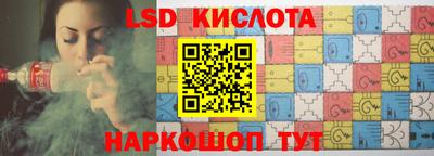 меф Кинель