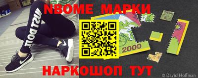 бутират Конаково