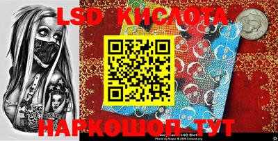 PSILOCYBIN Кингисепп