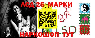 синтетический гашиш Коммунар