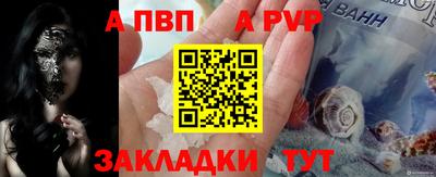 меф Кинель