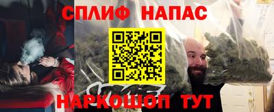синтетический гашиш Коммунар