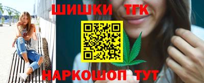 бутират Конаково