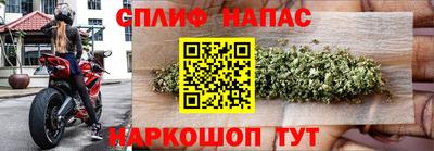 меф Кинель