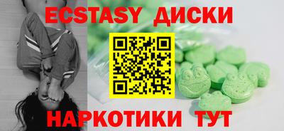 MDMA Комсомольск-на-Амуре