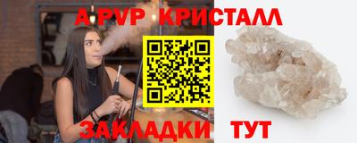 PSILOCYBIN Кингисепп
