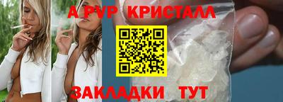 MDMA Комсомольск-на-Амуре