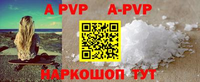 бутират Конаково