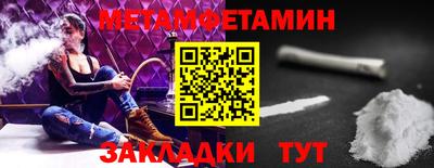 наркотики Брянск