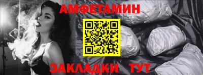меф Кинель