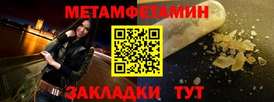 бутират Конаково