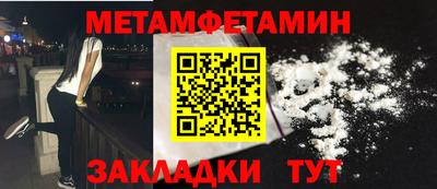 меф Кинель