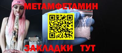 меф Кинель