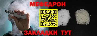 MDMA Комсомольск-на-Амуре