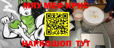 MDMA Комсомольск-на-Амуре