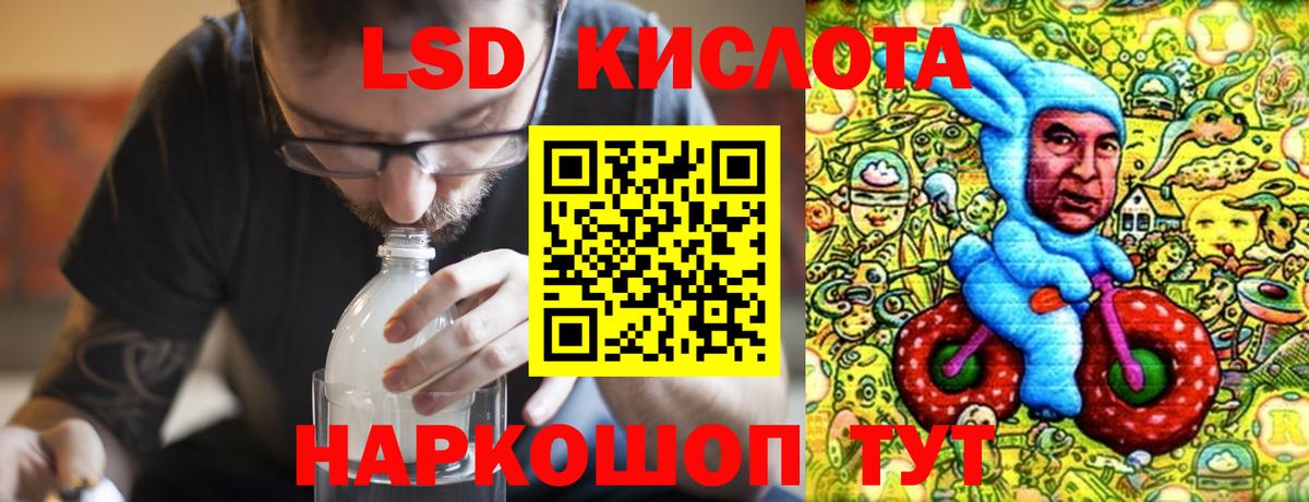 Клин  ЛСД экстази ecstasy  Лсд 25 экстази  LSD-25 экстази кислота  Вход с VPN 