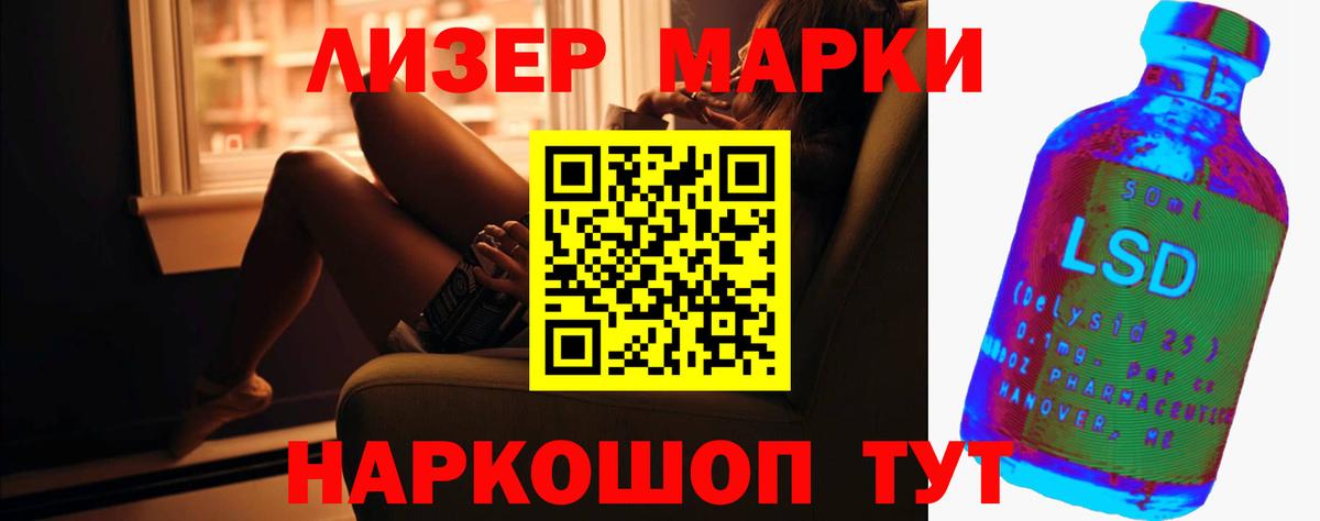 Лсд 25 экстази кислота Клин