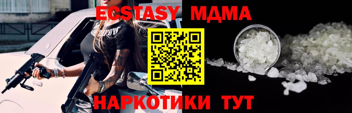 MDMA VHQ Клин