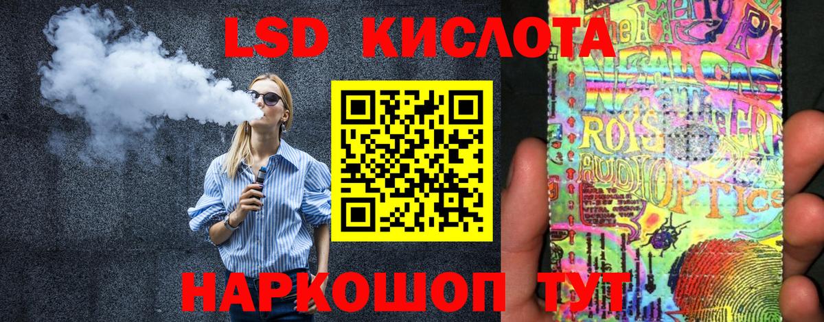 Клин  Марки NBOMe 1500мкг  Марки NBOMe  Вход с VPN  Марки NBOMe 1500мкг 