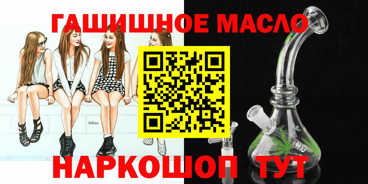 Клин  ТГК концентрат  цены наркотик  Дистиллят ТГК жижа  Вход с VPN 