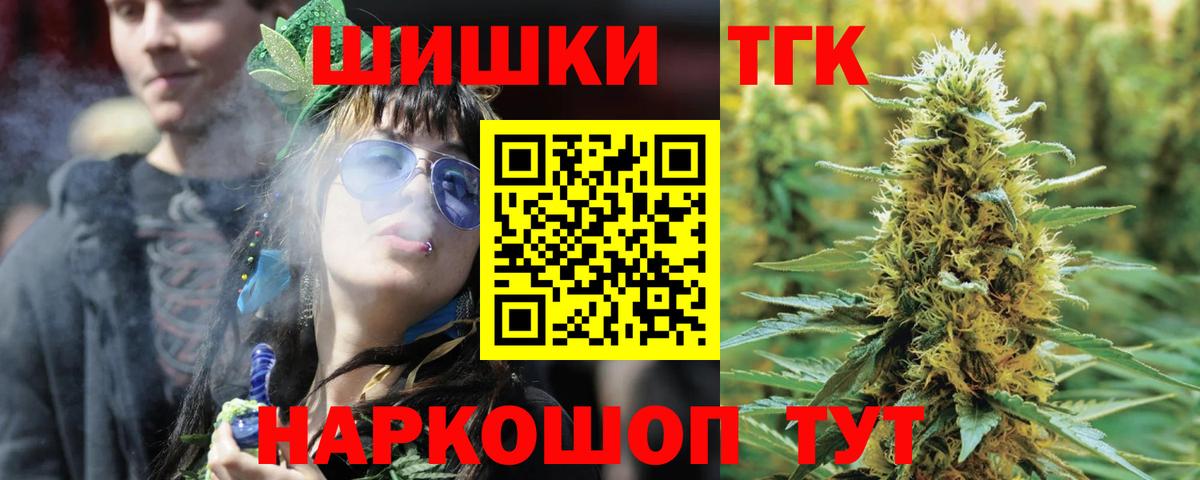 ЭКСТАЗИ  COCAIN  Вход с VPN  Меф МЯУ МЯУ   Гашиш  Клин  Бошки Шишки 