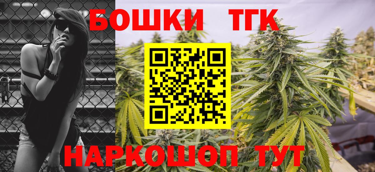 Клин  Бошки марихуана семена  Вход с VPN  Каннабис семена 